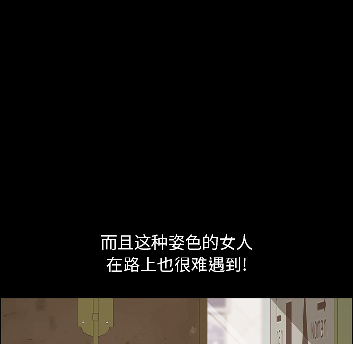 [Manhwa] 15 minutes Fantasy, big breasts#[151P]-9