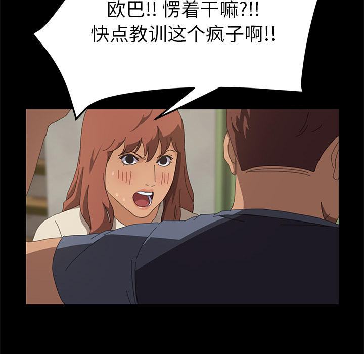 [Manhwa] 15 minutes Fantasy, big breasts#[151P]-90