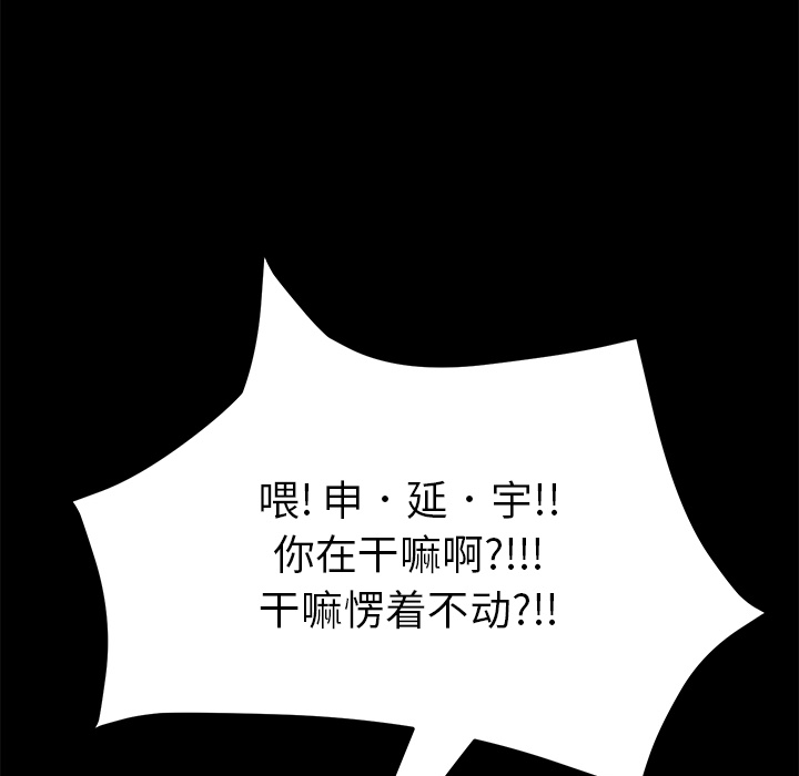[Manhwa] 15 minutes Fantasy, big breasts#[151P]-91