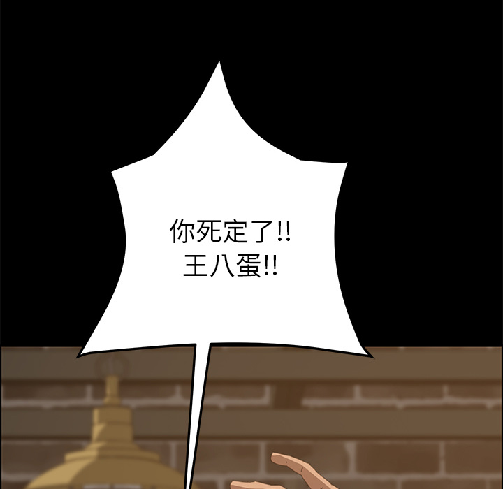 [Manhwa] 15 minutes Fantasy, big breasts#[190P]-102