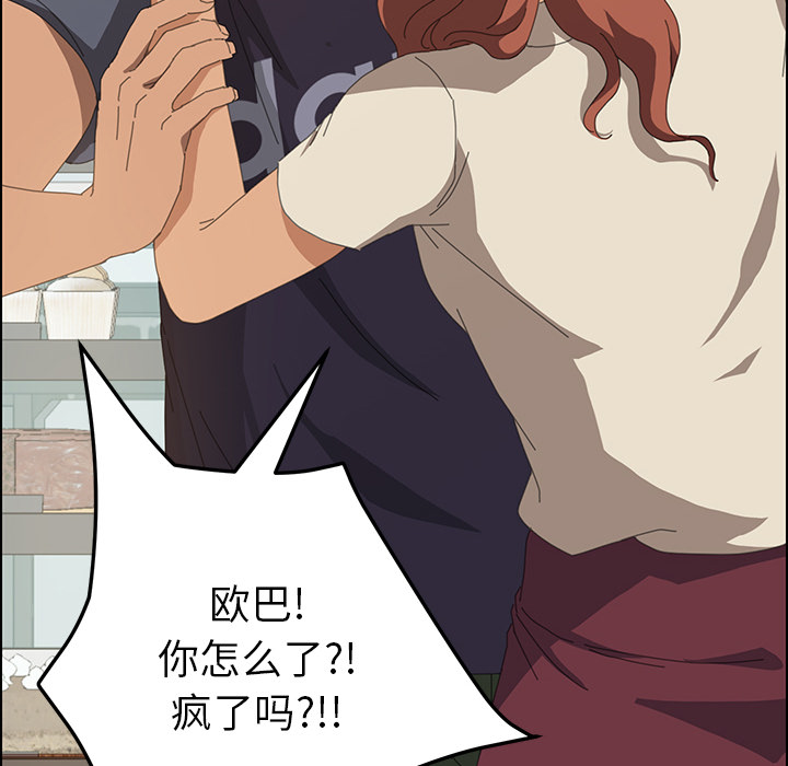 [Manhwa] 15 minutes Fantasy, big breasts#[190P]-104