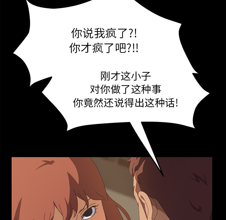 [Manhwa] 15 minutes Fantasy, big breasts#[190P]-106