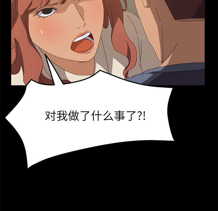 [Manhwa] 15 minutes Fantasy, big breasts#[190P]-107