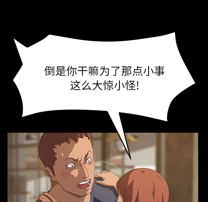 [Manhwa] 15 minutes Fantasy, big breasts#[190P]-108