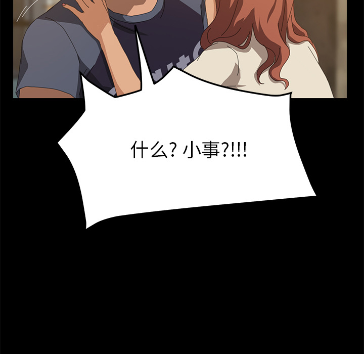[Manhwa] 15 minutes Fantasy, big breasts#[190P]-109