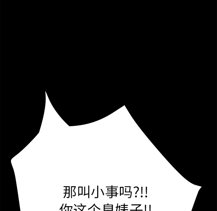 [Manhwa] 15 minutes Fantasy, big breasts#[190P]-110