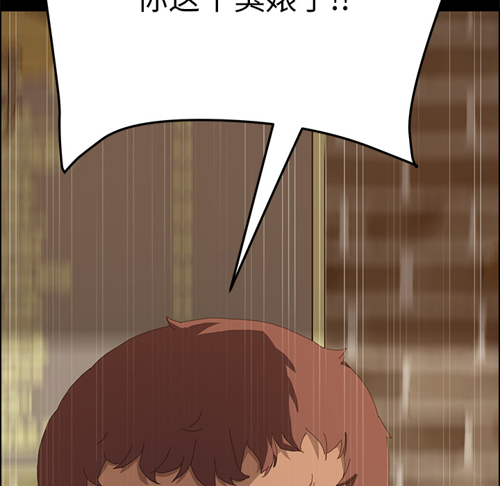 [Manhwa] 15 minutes Fantasy, big breasts#[190P]-111
