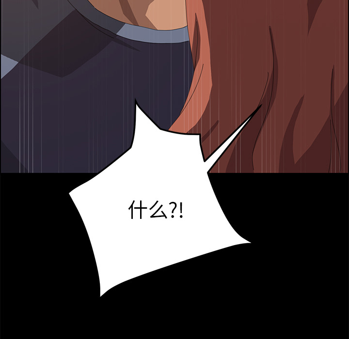 [Manhwa] 15 minutes Fantasy, big breasts#[190P]-113