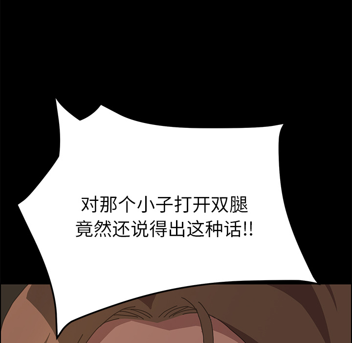 [Manhwa] 15 minutes Fantasy, big breasts#[190P]-114