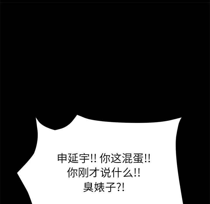 [Manhwa] 15 minutes Fantasy, big breasts#[190P]-120