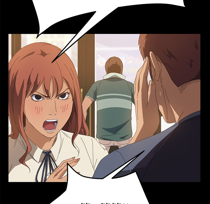 [Manhwa] 15 minutes Fantasy, big breasts#[190P]-121