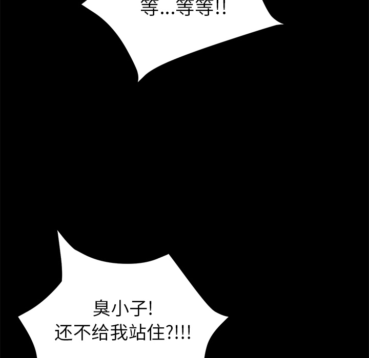 [Manhwa] 15 minutes Fantasy, big breasts#[190P]-122