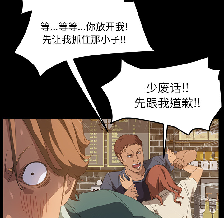 [Manhwa] 15 minutes Fantasy, big breasts#[190P]-123