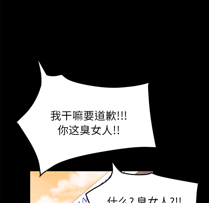[Manhwa] 15 minutes Fantasy, big breasts#[190P]-125