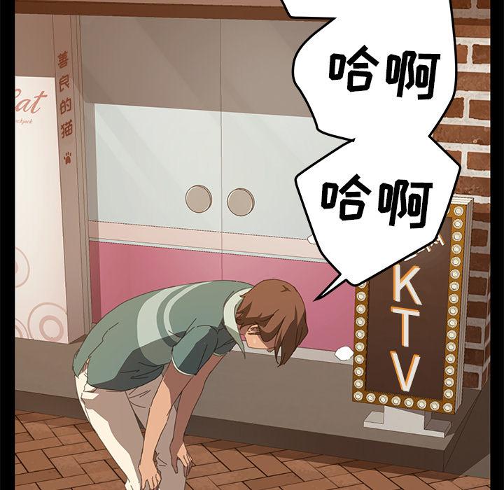 [Manhwa] 15 minutes Fantasy, big breasts#[190P]-132