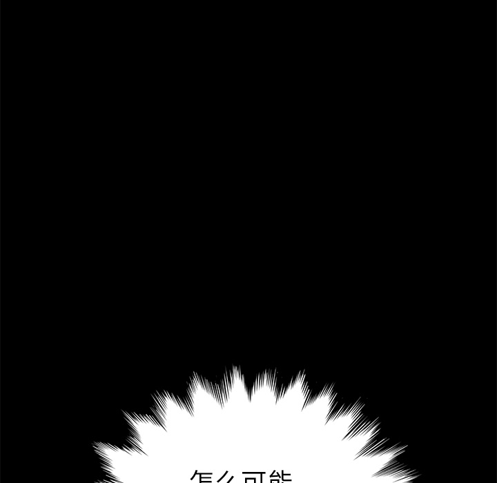 [Manhwa] 15 minutes Fantasy, big breasts#[190P]-134