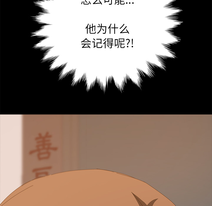 [Manhwa] 15 minutes Fantasy, big breasts#[190P]-135
