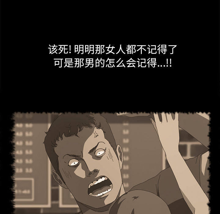[Manhwa] 15 minutes Fantasy, big breasts#[190P]-143