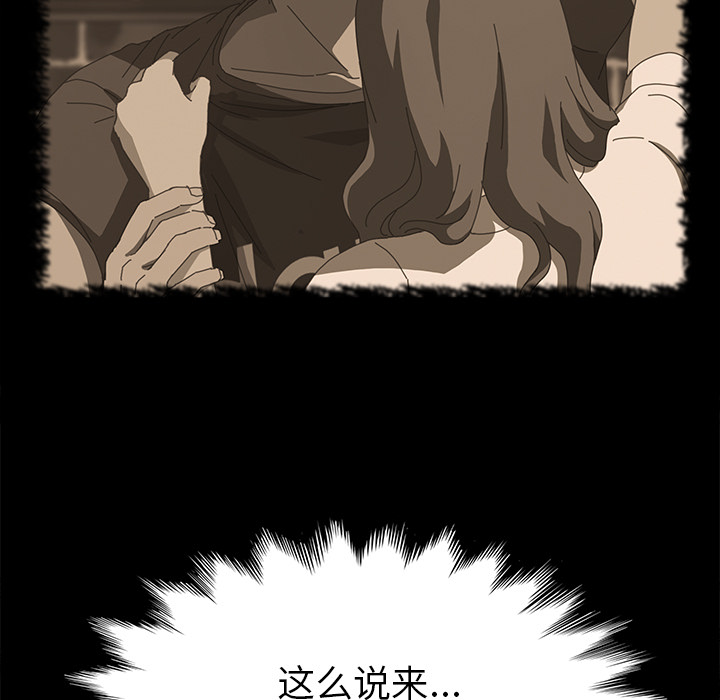 [Manhwa] 15 minutes Fantasy, big breasts#[190P]-144
