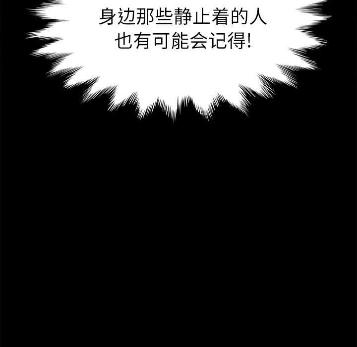 [Manhwa] 15 minutes Fantasy, big breasts#[190P]-145