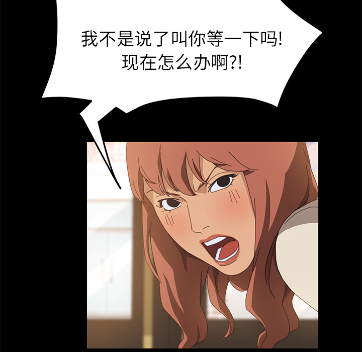 [Manhwa] 15 minutes Fantasy, big breasts#[190P]-15