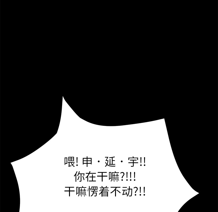 [Manhwa] 15 minutes Fantasy, big breasts#[190P]-152
