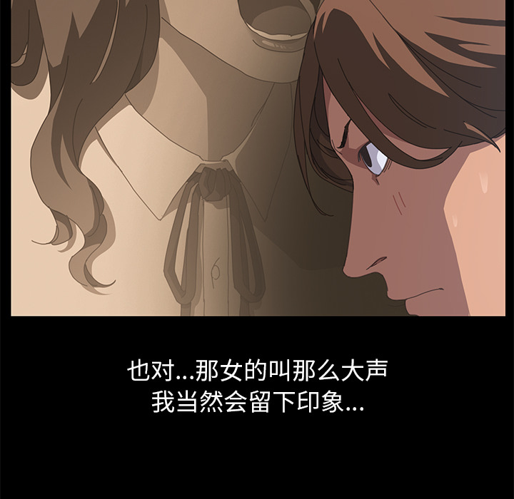 [Manhwa] 15 minutes Fantasy, big breasts#[190P]-154