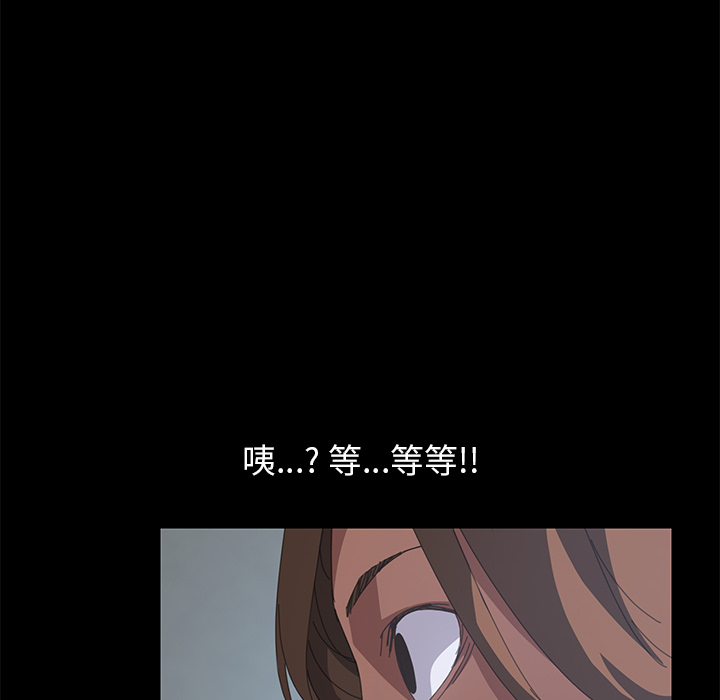 [Manhwa] 15 minutes Fantasy, big breasts#[190P]-155