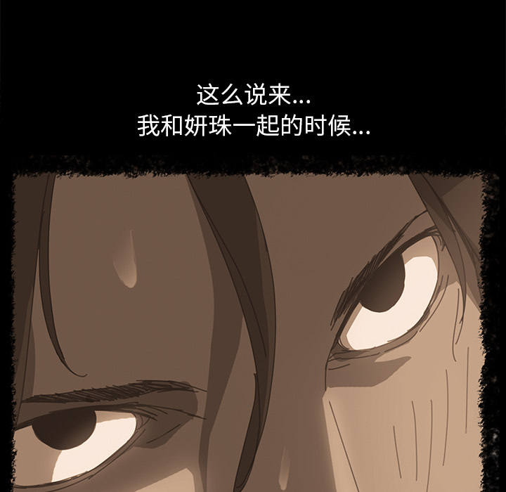 [Manhwa] 15 minutes Fantasy, big breasts#[190P]-157