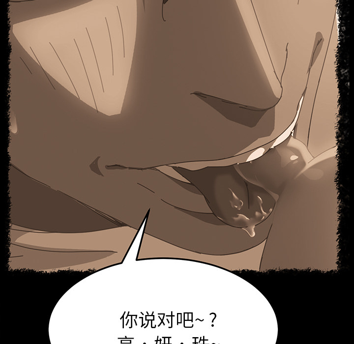 [Manhwa] 15 minutes Fantasy, big breasts#[190P]-158