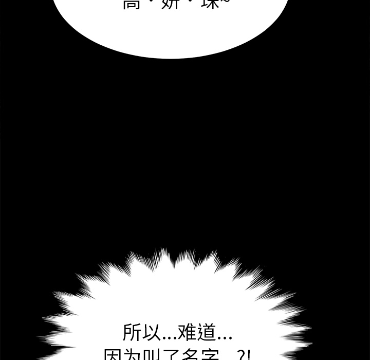 [Manhwa] 15 minutes Fantasy, big breasts#[190P]-159
