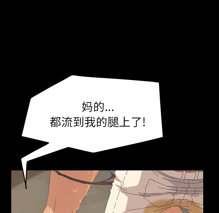 [Manhwa] 15 minutes Fantasy, big breasts#[190P]-16