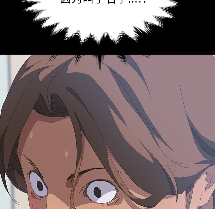 [Manhwa] 15 minutes Fantasy, big breasts#[190P]-160
