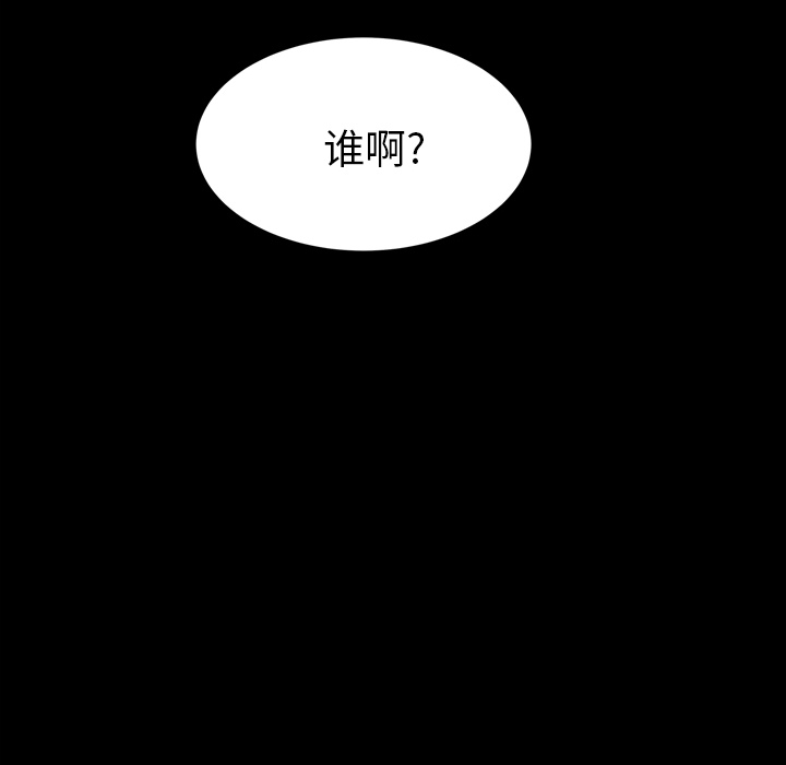 [Manhwa] 15 minutes Fantasy, big breasts#[190P]-166