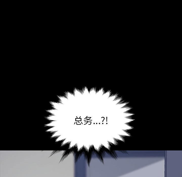 [Manhwa] 15 minutes Fantasy, big breasts#[190P]-169