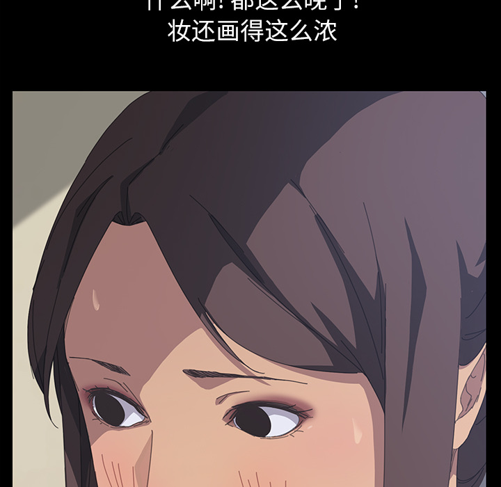 [Manhwa] 15 minutes Fantasy, big breasts#[190P]-174
