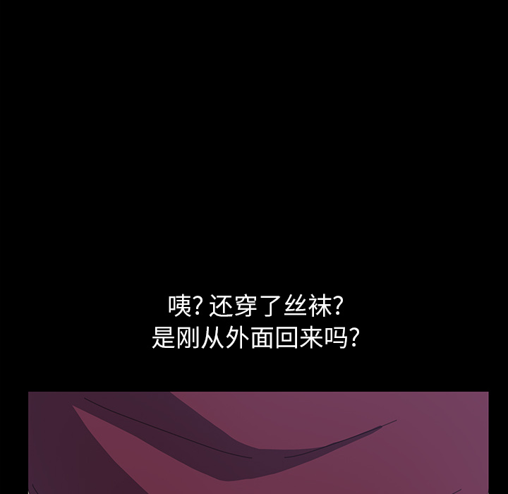 [Manhwa] 15 minutes Fantasy, big breasts#[190P]-176