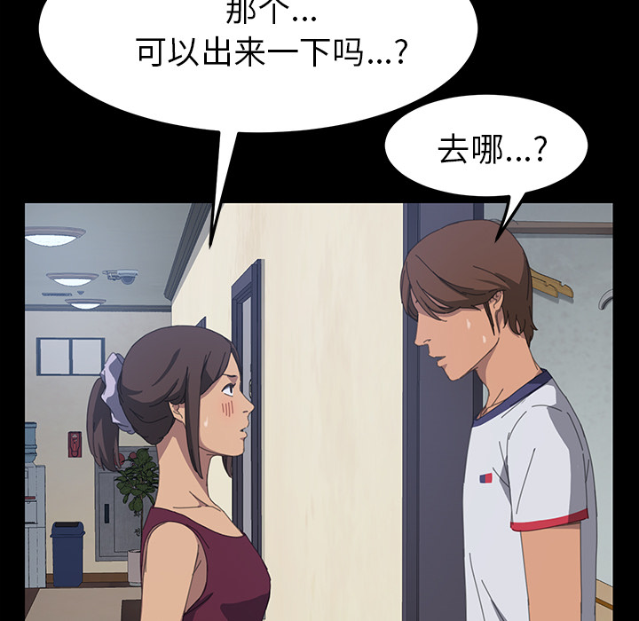 [Manhwa] 15 minutes Fantasy, big breasts#[190P]-179