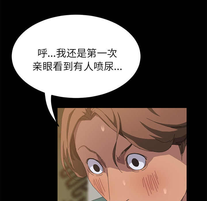 [Manhwa] 15 minutes Fantasy, big breasts#[190P]-18