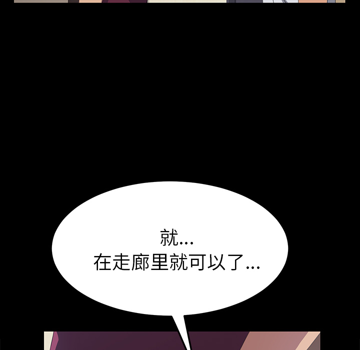 [Manhwa] 15 minutes Fantasy, big breasts#[190P]-180
