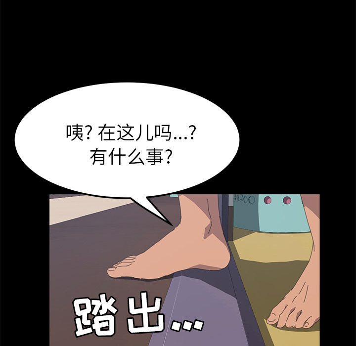 [Manhwa] 15 minutes Fantasy, big breasts#[190P]-182