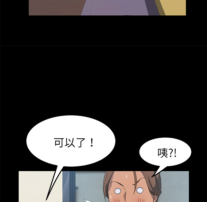 [Manhwa] 15 minutes Fantasy, big breasts#[190P]-183
