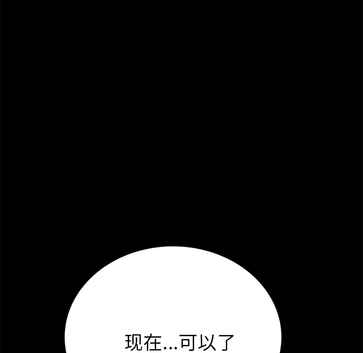 [Manhwa] 15 minutes Fantasy, big breasts#[190P]-185