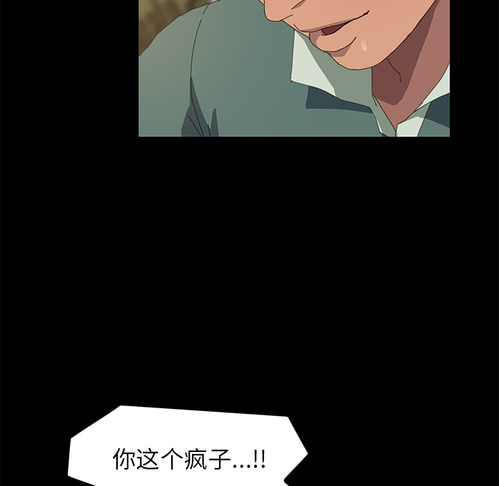 [Manhwa] 15 minutes Fantasy, big breasts#[190P]-19