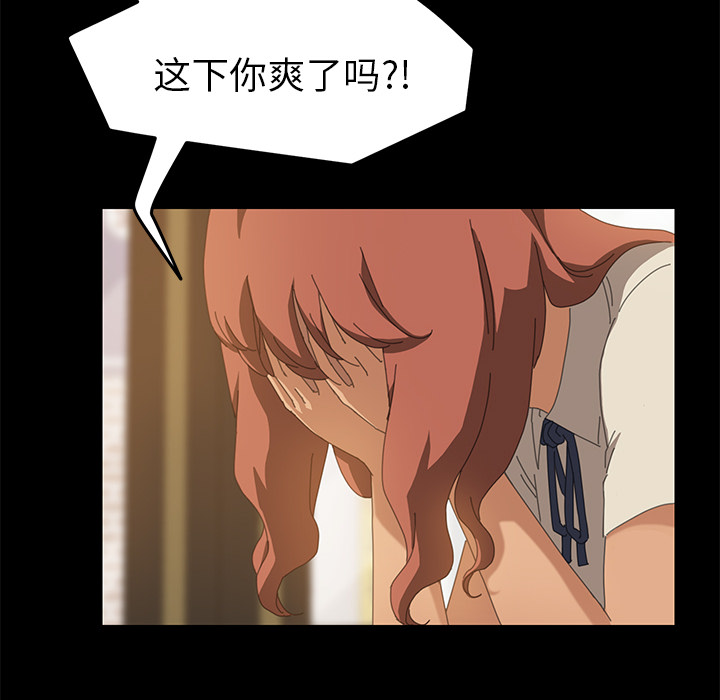 [Manhwa] 15 minutes Fantasy, big breasts#[190P]-20