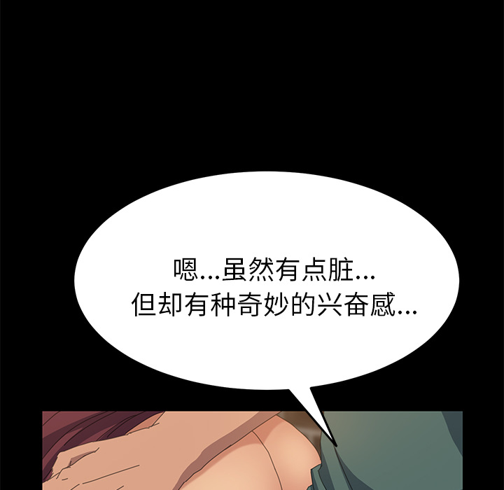[Manhwa] 15 minutes Fantasy, big breasts#[190P]-21