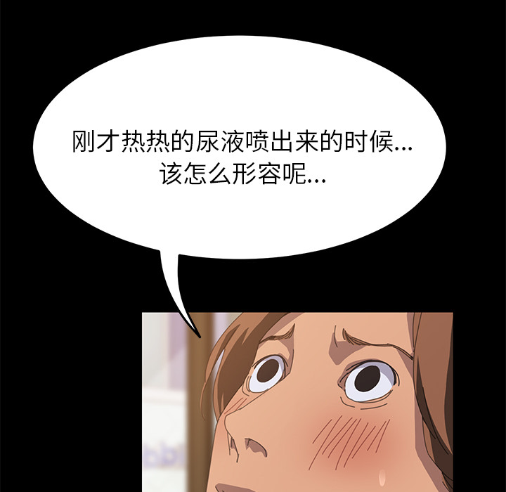 [Manhwa] 15 minutes Fantasy, big breasts#[190P]-23