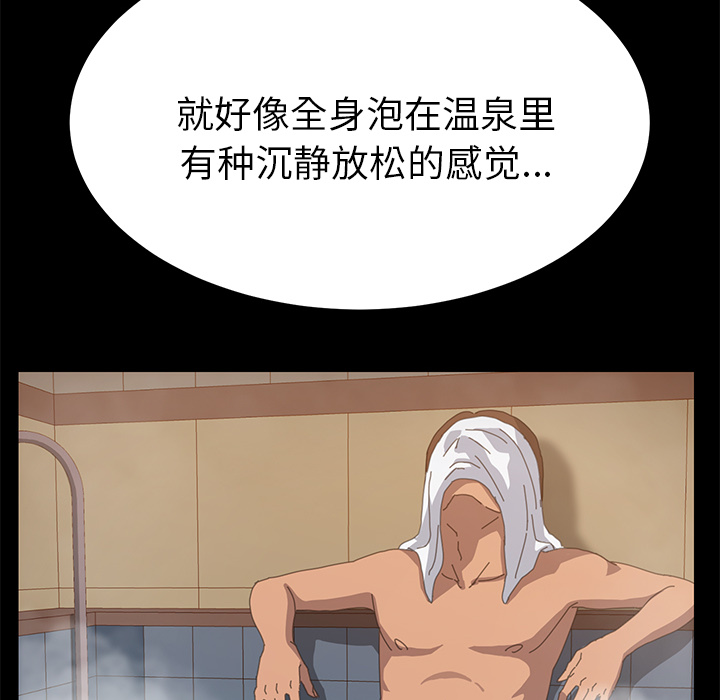 [Manhwa] 15 minutes Fantasy, big breasts#[190P]-25