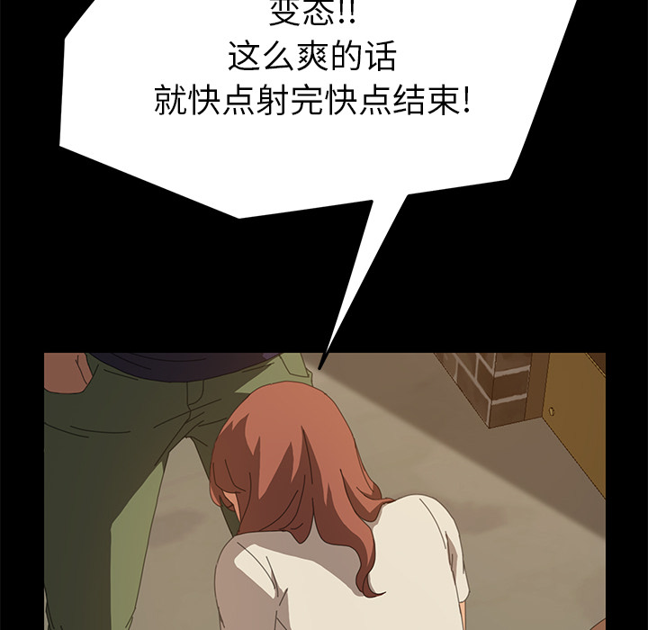 [Manhwa] 15 minutes Fantasy, big breasts#[190P]-27