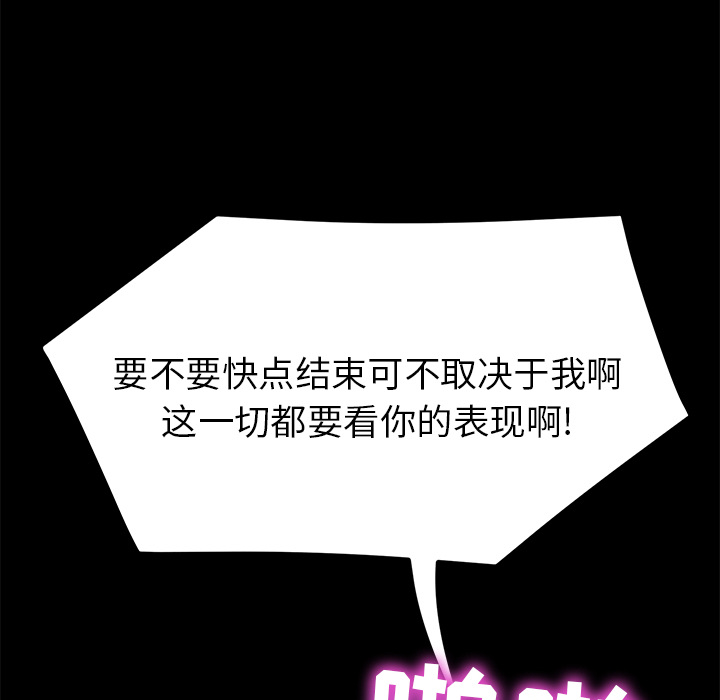 [Manhwa] 15 minutes Fantasy, big breasts#[190P]-29